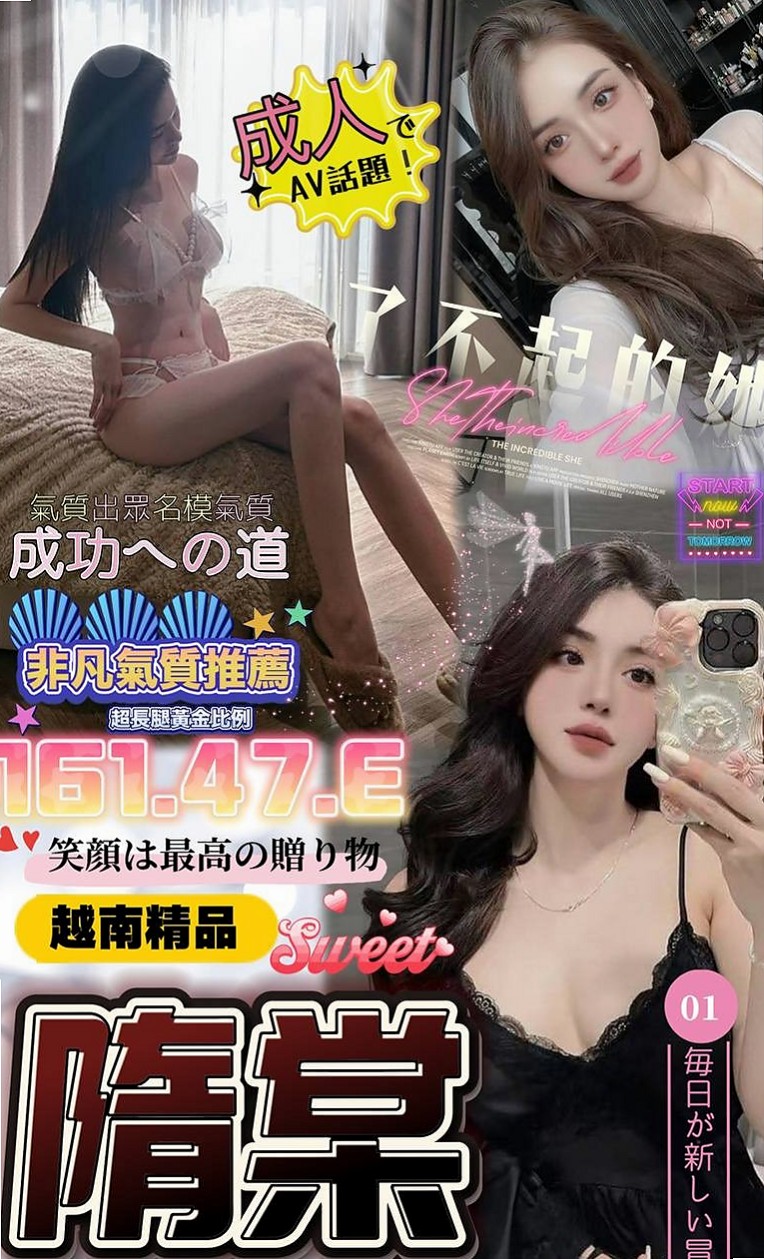 全新體驗一點都不會吝嗇對你的愛健談貼心 妹妹自己穿著很性感 本人很注重外貌 每天把自己打扮的很漂亮！艾可(新藝人)來自文山找妹妹，身高164cm，體重45kg，胸圍D罩杯，年齡21歲